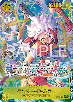 Monkey.D.Luffy — JAP