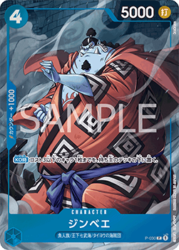 Jinbe P-030