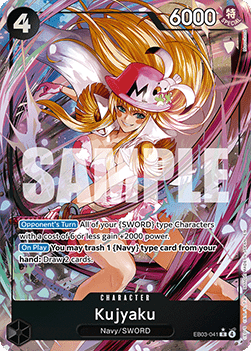 Kujyaku EB03-041