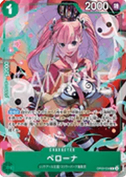 Perona — JAP