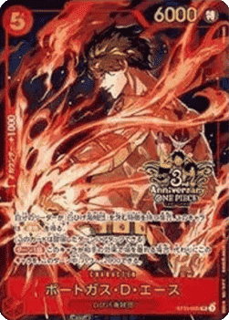 Portgas.D.Ace — JAP – Standard JP V2
