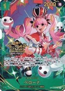 Perona — JAP