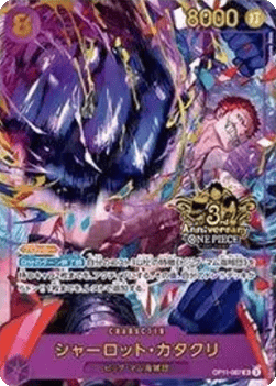 Charlotte Katakuri — JAP