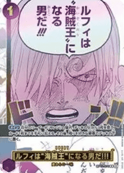 Luffy Is the Man Who Will Be King of the Pirates!!! — JAP