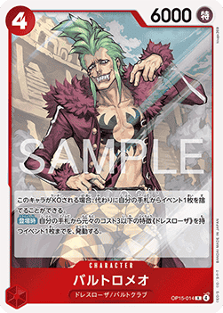 Bartolomeo — JAP