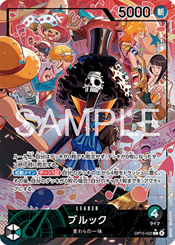Brook — JAP