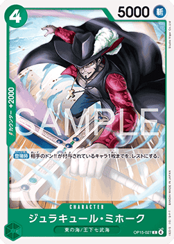 Dracule Mihawk — JAP
