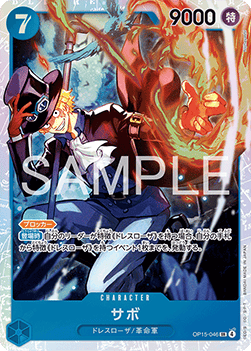 Sabo — JAP