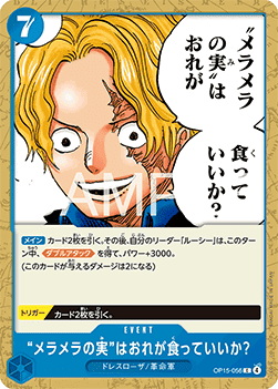 Would You Let Me Eat the Flame-Flame Fruit? — JAP