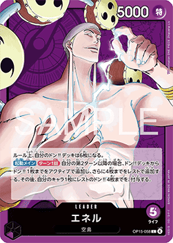 Enel — JAP