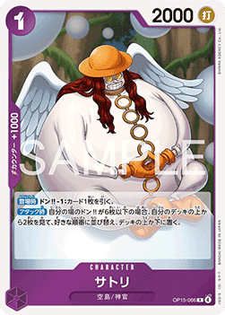 Satori — JAP