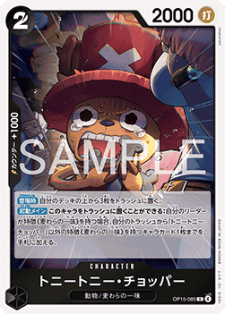 Tony Tony.Chopper — JAP