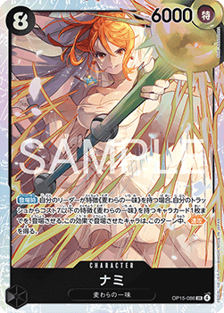Nami — JAP