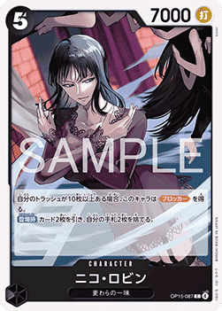 Nico Robin — JAP