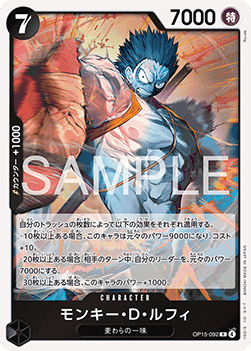 Monkey.D.Luffy — JAP