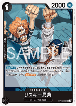 The Risky Brothers — JAP