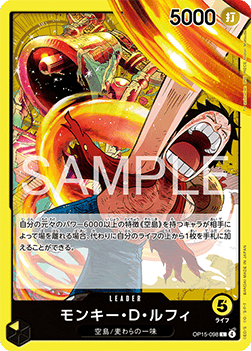 Monkey.D.Luffy — JAP