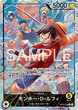 Monkey.D.Luffy — JAP