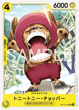 Tony Tony.Chopper — JAP