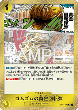 Gum-Gum Golden Rifle — JAP