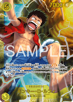 Monkey.D.Luffy — JAP