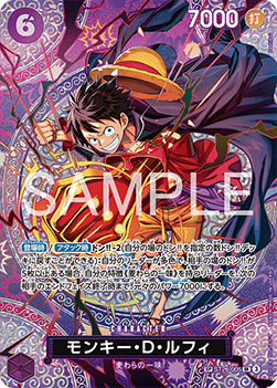 Monkey.D.Luffy — JAP