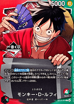 Monkey.D.Luffy — JAP