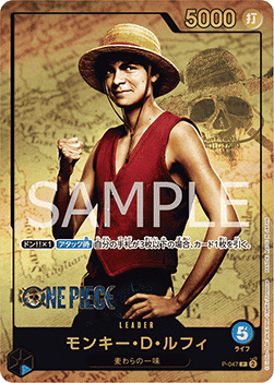 Monkey.D.Luffy P-047