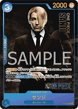 Sanji P-050