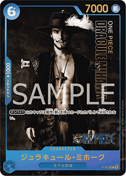 Dracule Mihawk P-052