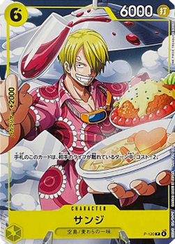 Sanji P-120