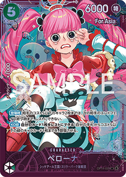 Perona OP14-033