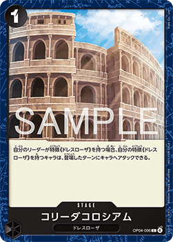 Corrida Coliseum OP04-096