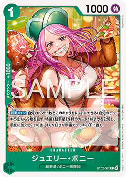 Jewelry Bonney ST02-007