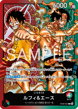 Luffy & Ace — JAP