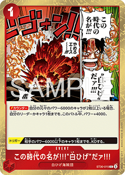 The Name of This Era Is ""Whitebeard""!! — JAP