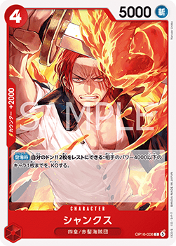 Shanks — JAP
