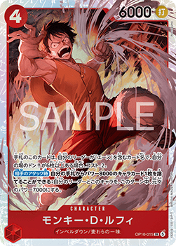 Monkey.D.Luffy — JAP
