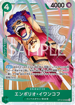 Emporio.Ivankov — JAP