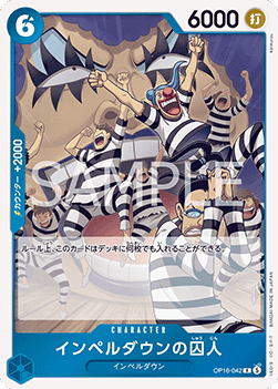 Prisoner of Impel Down — JAP