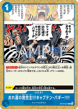 Captain Buggy's Our Savior!! — JAP