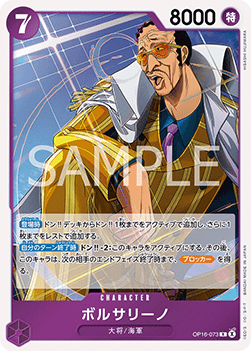 Borsalino — JAP – Standard JP V1