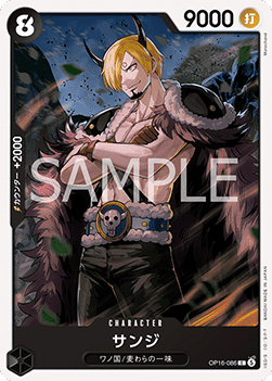 Sanji — JAP