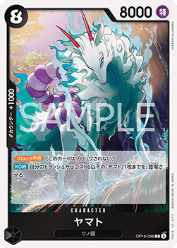 Yamato — JAP