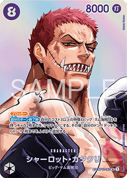 Charlotte Katakuri — JAP