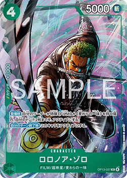 Roronoa Zoro OP13-037