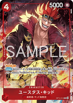 Eustass""Captain""Kid OP14-014