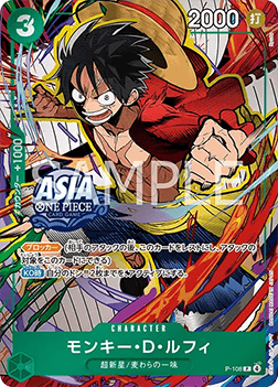 Monkey.D.Luffy — JAP
