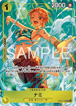 Nami OP15-108