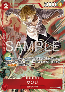Sanji ST21-003